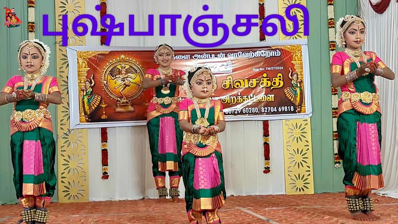 Pushpanjali: By Magalkal 