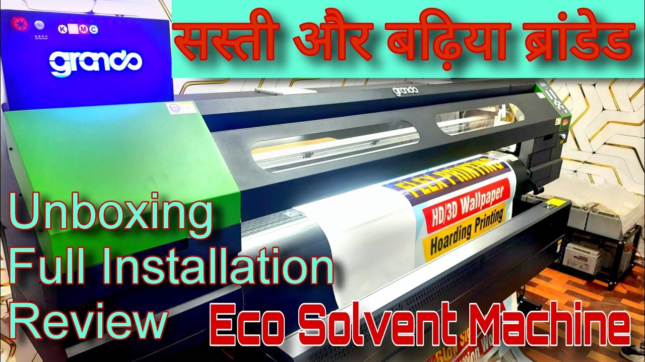 सस्ती और सबसे अच्छी 👌👌 i3200 Eco Solvent Machine | Unboxing and Installation Eco Solvent Machine