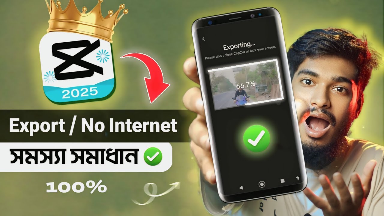 CapCut No Internet Problem FIXED in Minutes with This SIMPLE Trick
