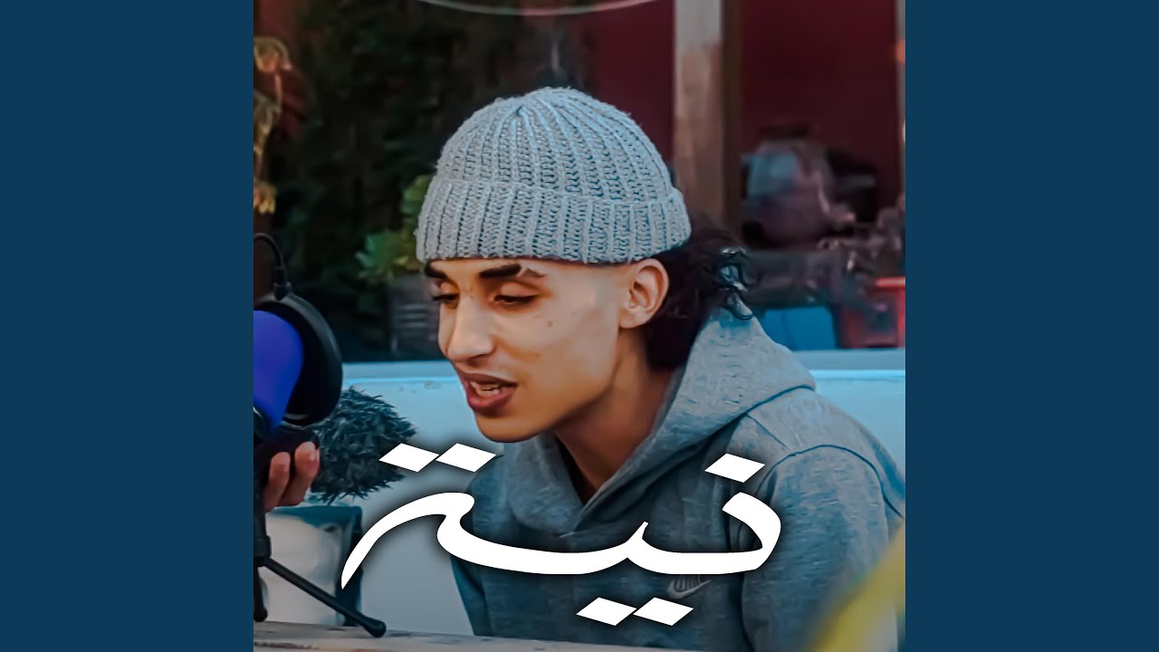 NIYA