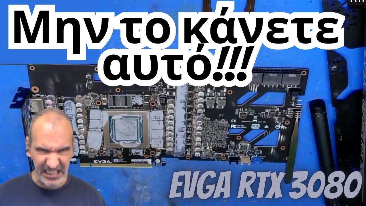 Πώς να χαλάσετε την κάρτα σας με μια κίνηση!