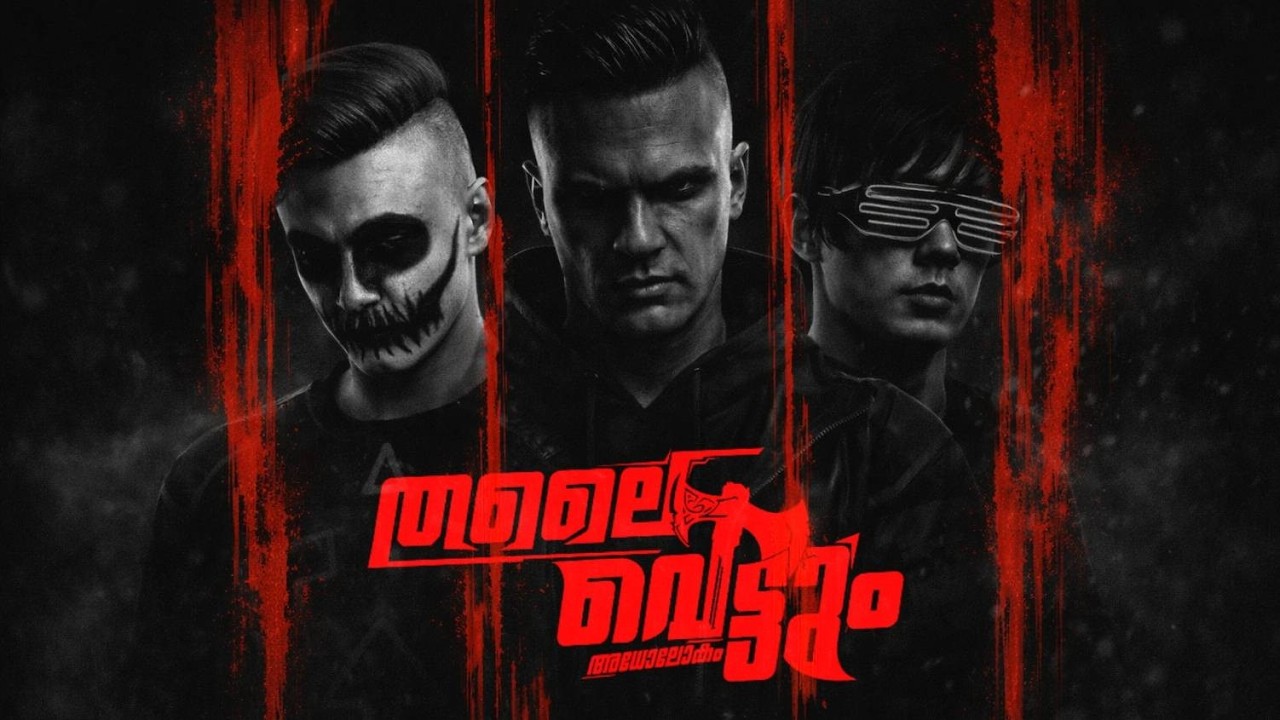 KANNAN VANNU   | TVA KANNAPI