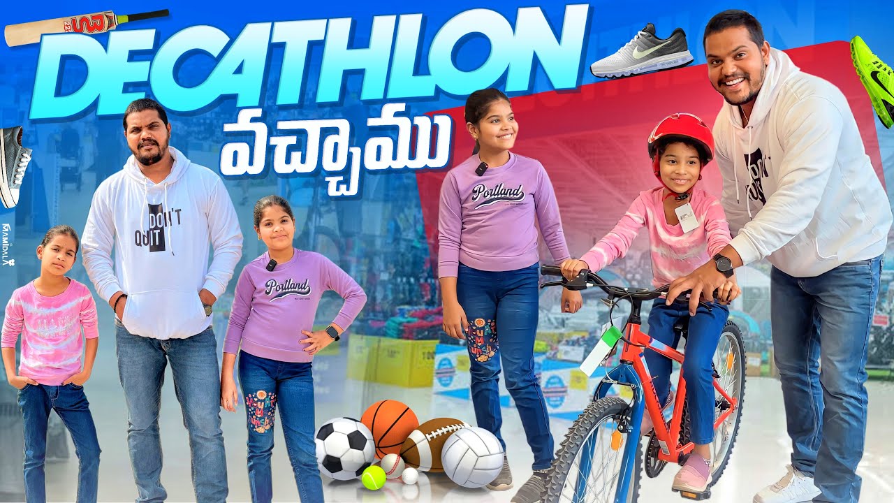 మేము DECLATHON కి వచ్చాము || janavi cycle eskoni store మొత్తం తిరిగింది 🙈🙈