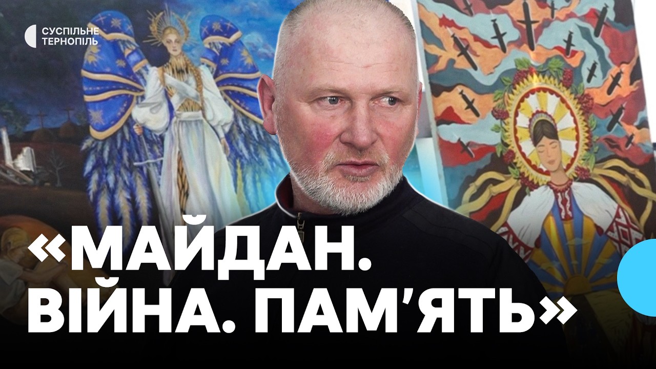 В День Героїв Небесної Сотні у бібліотеці відкрили виставку