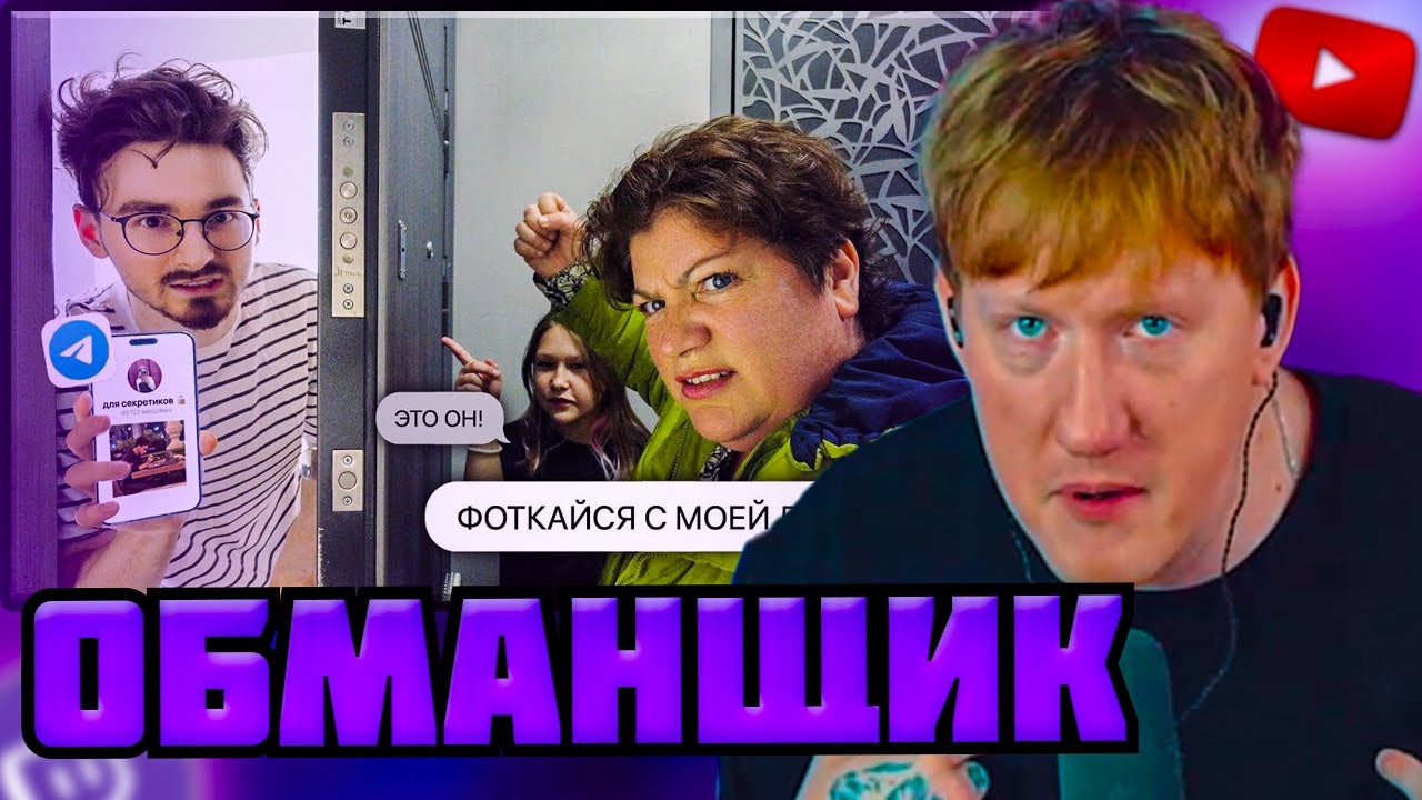 DK СМОТРИТ 