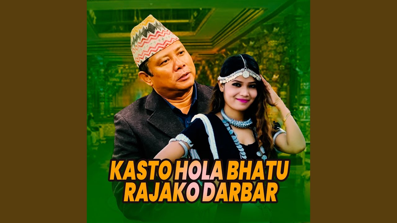 Kasto Hola Bhatu Rajako Darbar