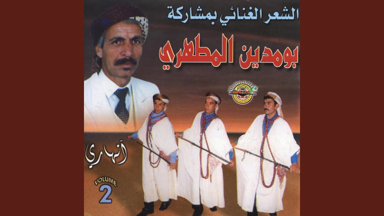 El khfifa