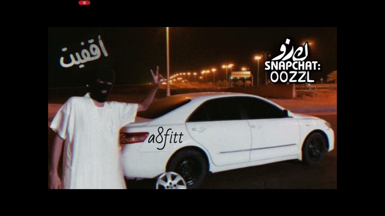 فري مايك اغنيه أجنبيه