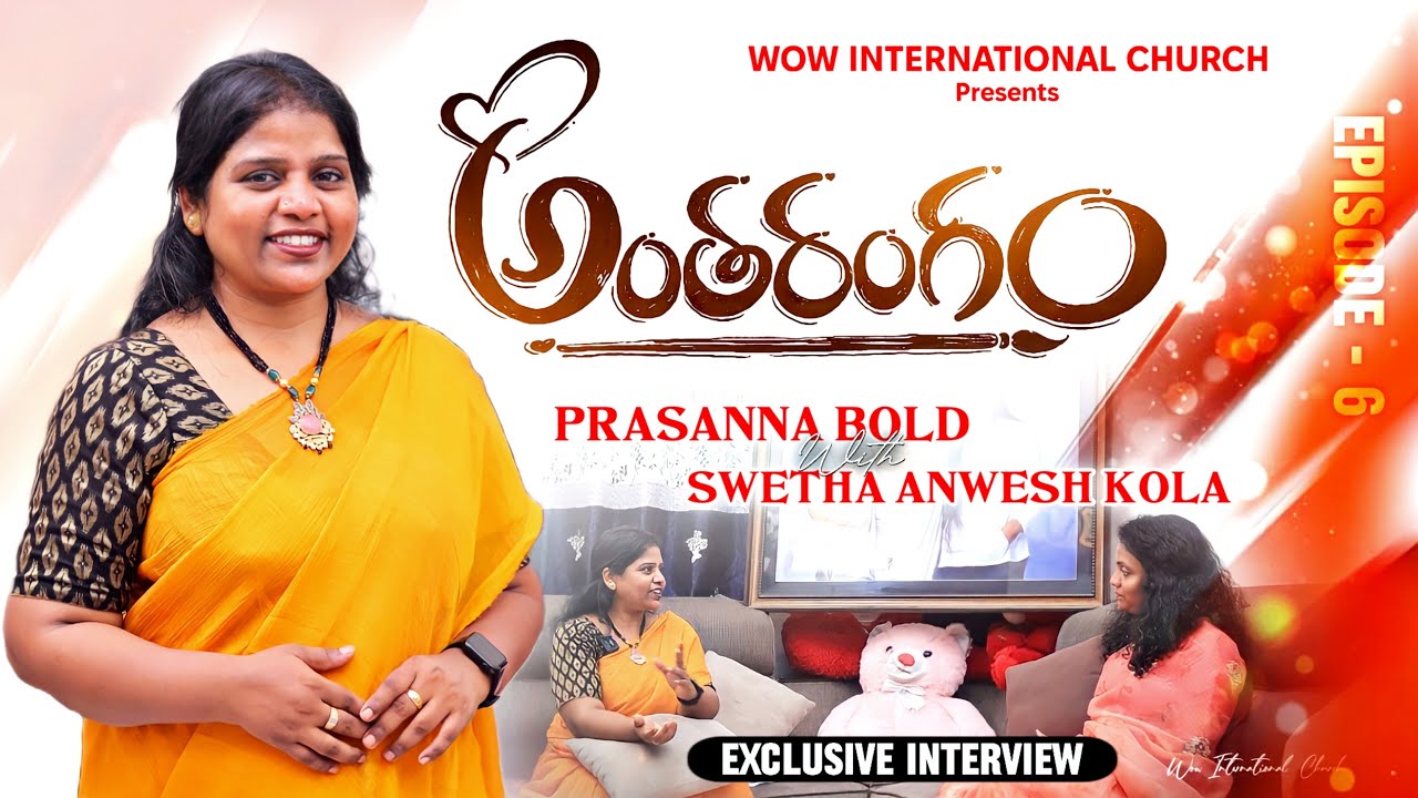 అంతరంగం - Episode 6 | Prasanna Bold | Shweta Anwesh Kola | Telugu Christian | Latest