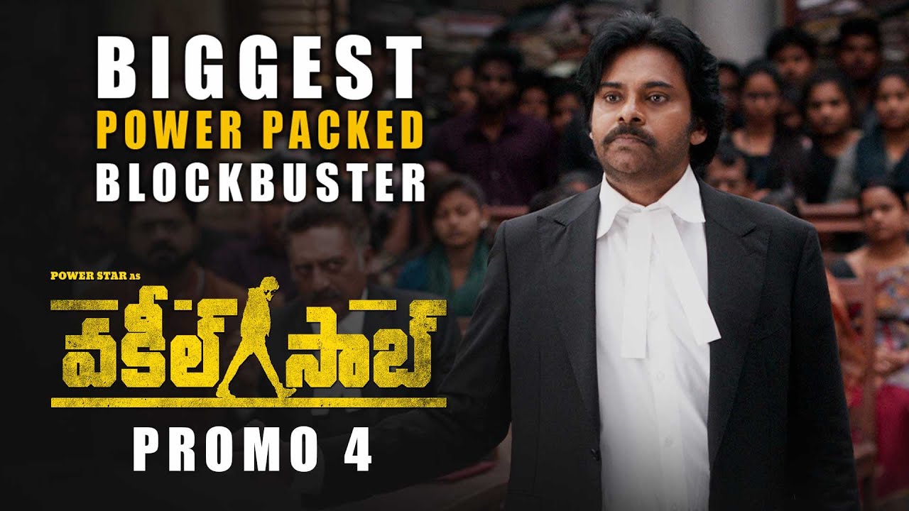 Vakeel Saab Promo 4 - Biggest Power Packed Blockbuster - Pawan Kalyan | Sriram Venu | Thaman S