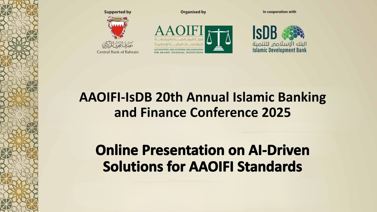 20-я конференция AAOIFI-IsDB 2025 – Онлайн-презентация о решениях на основе искусственного интелл...