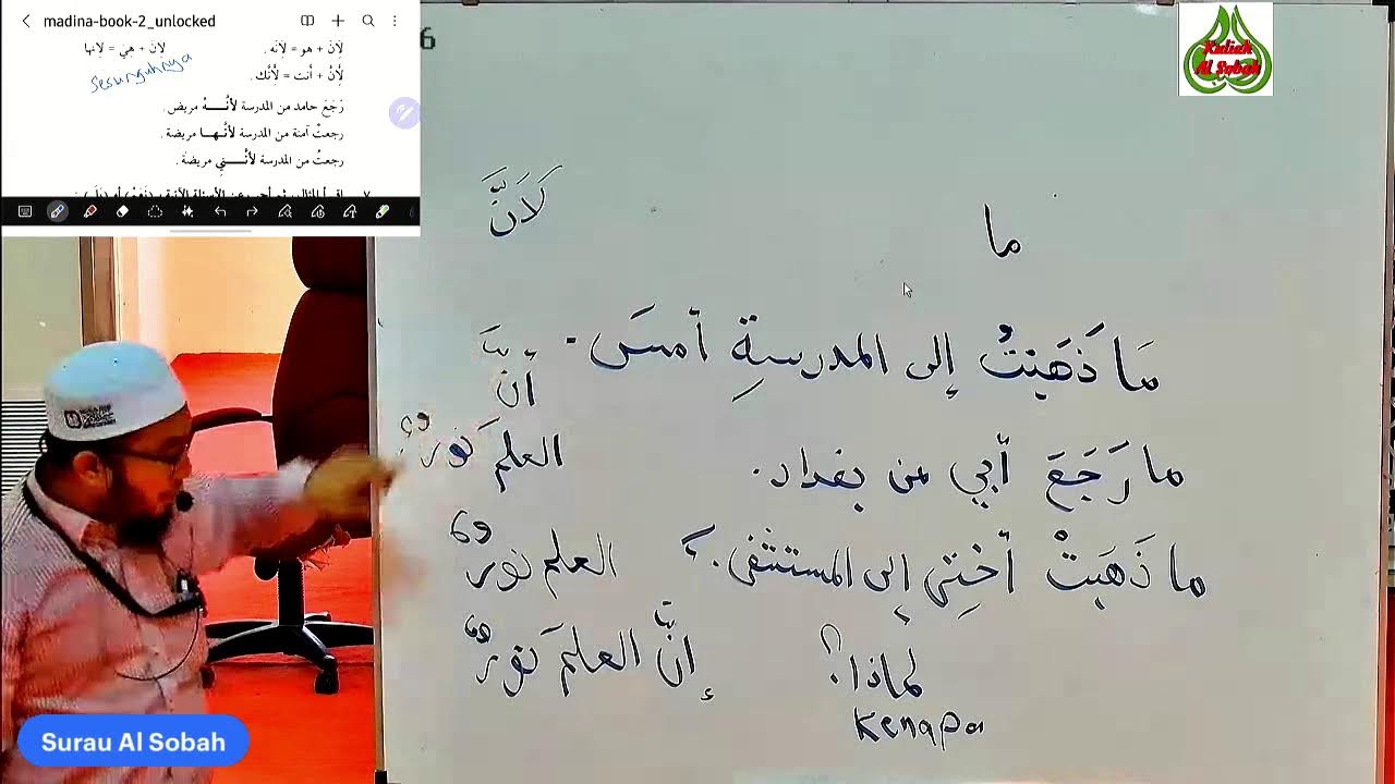Kelas Bahasa Arab Madinah Surau Al Sobah 3 Feb 2026 oleh Ustaz Asri Ishak