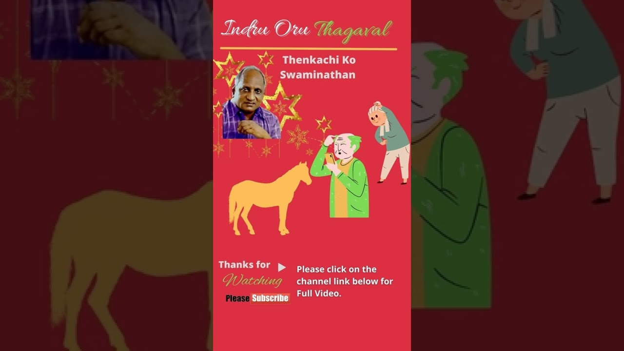 Indru Oru Thagaval | Thenkachi Ko Swaminathan Comedy Speech | Old Man Wife Horse #Shorts