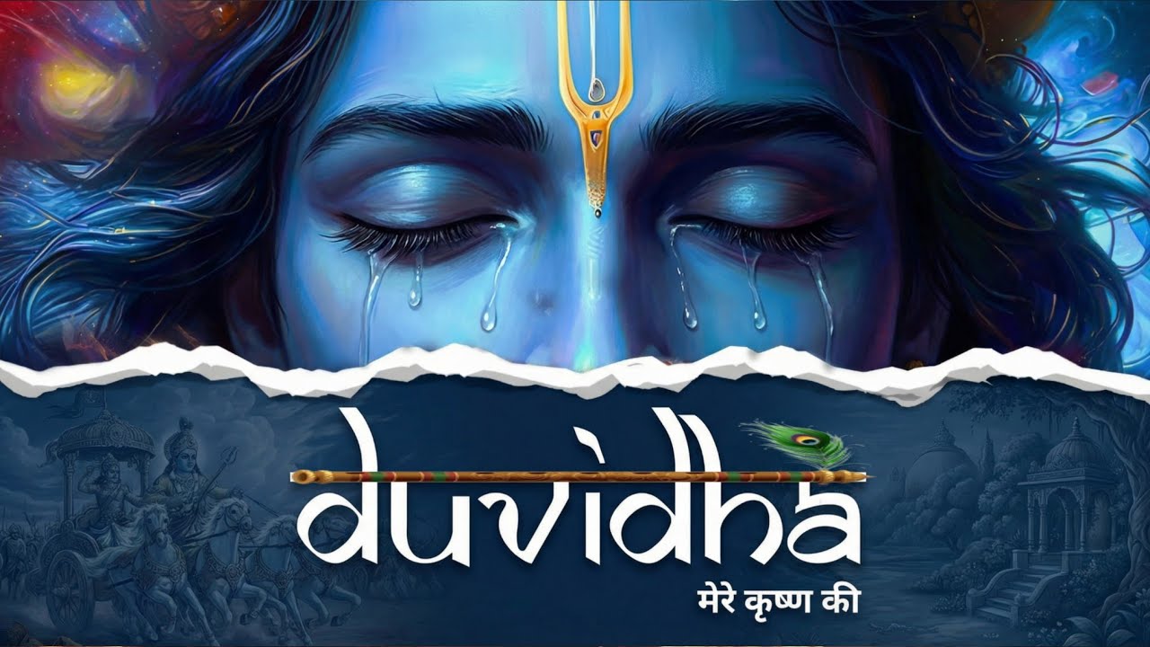 Duvidha shree krishna ki(Shree Krishna Ka Dard | Emotional Krishna Rap|| Ravi Singh | RSDs Vision)