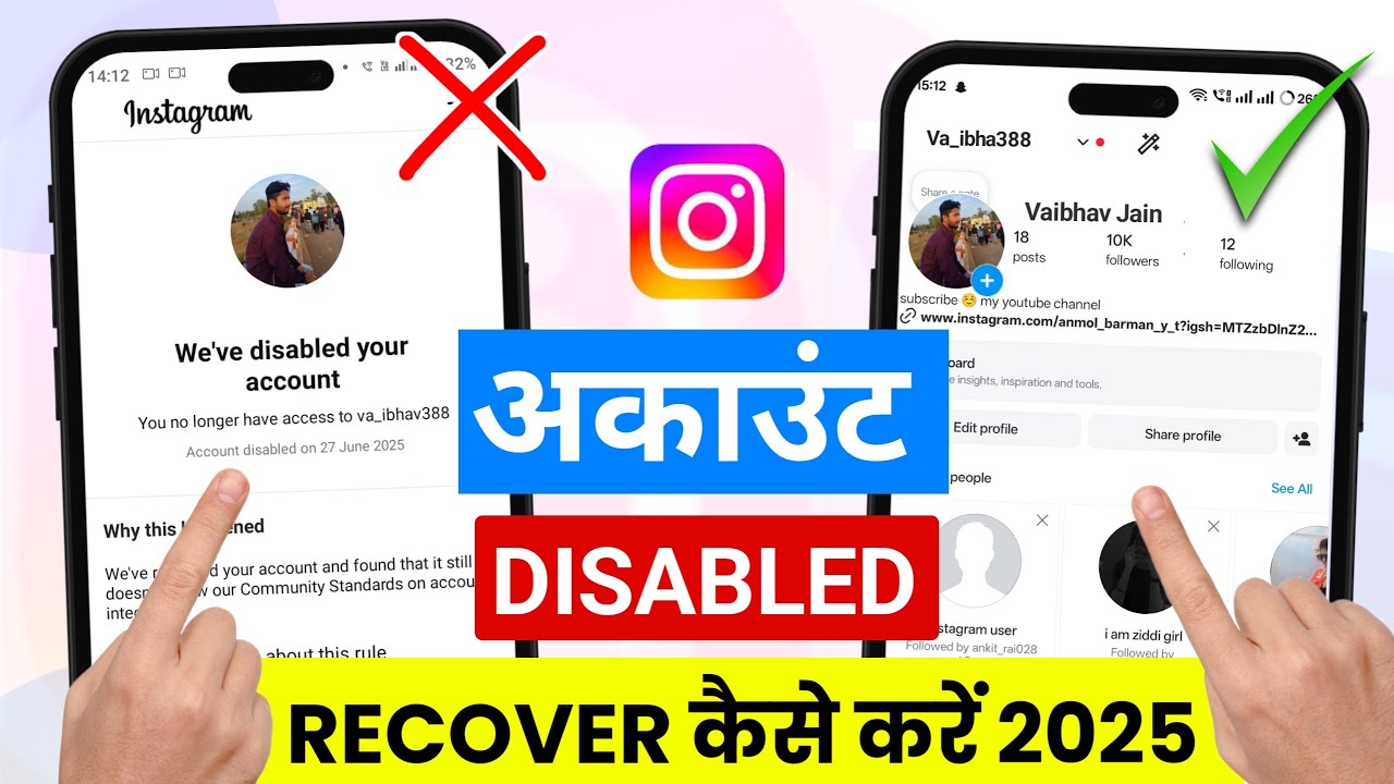 Instagram Disabled Account Recovery 2025 🔒| How To Recover Permanently Disabled Facebook Account 🔥