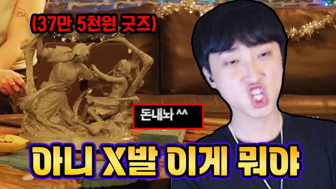 시작부터 ㅈ망한 데바데 10주년 이벤트 【퐁수 데바데 토크】