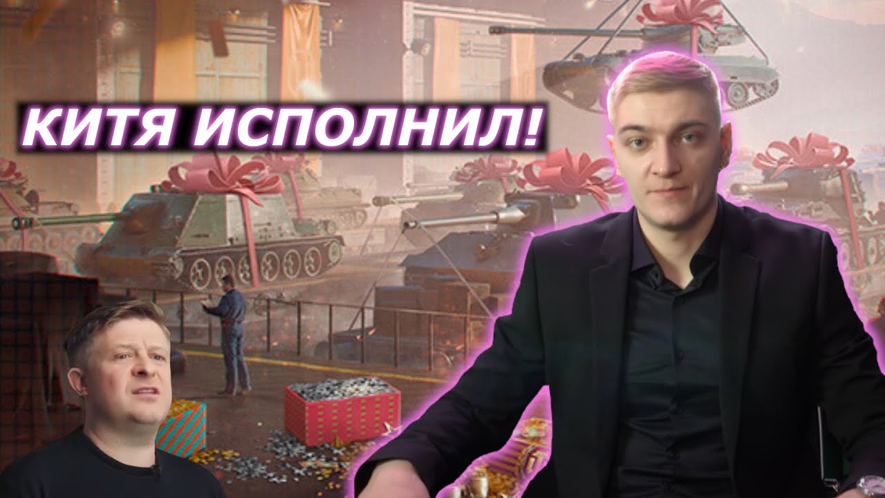 КОРБЕН О БОЛЬШОМ ПОДАРКЕ ВГ К ОБНОВЛЕНИЮ 2.0