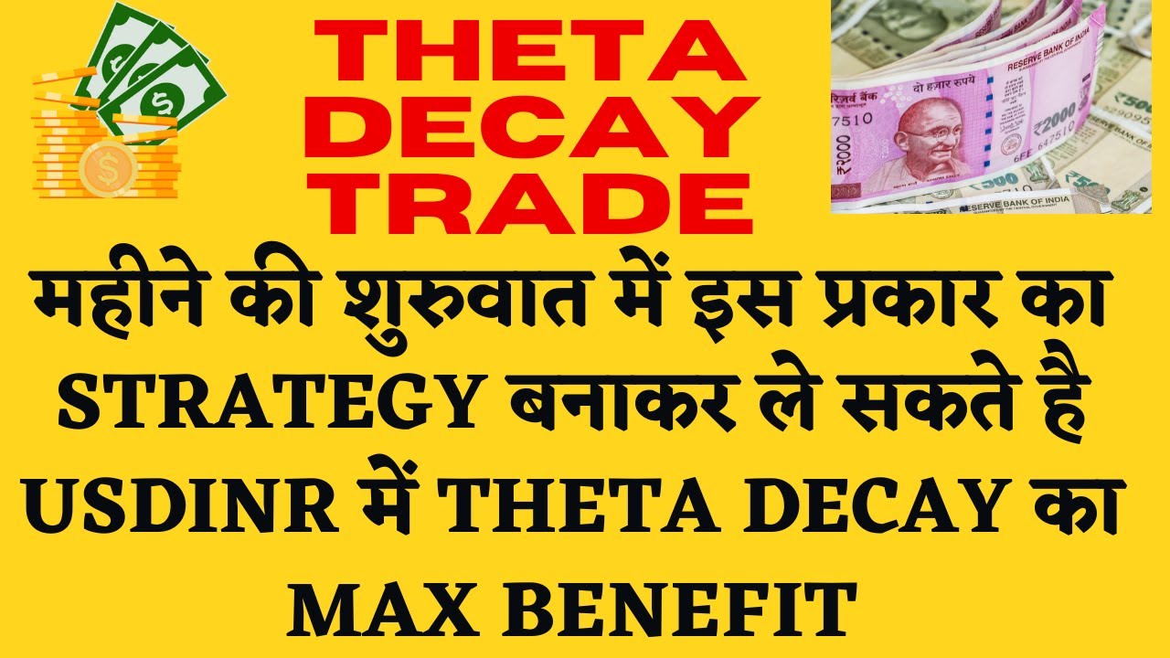 USDINR OPTION SELL MONTHLY INCOME THETA DECAY STRATEGY #usdinr#usdinrtradingstrategy#usdinrtrading