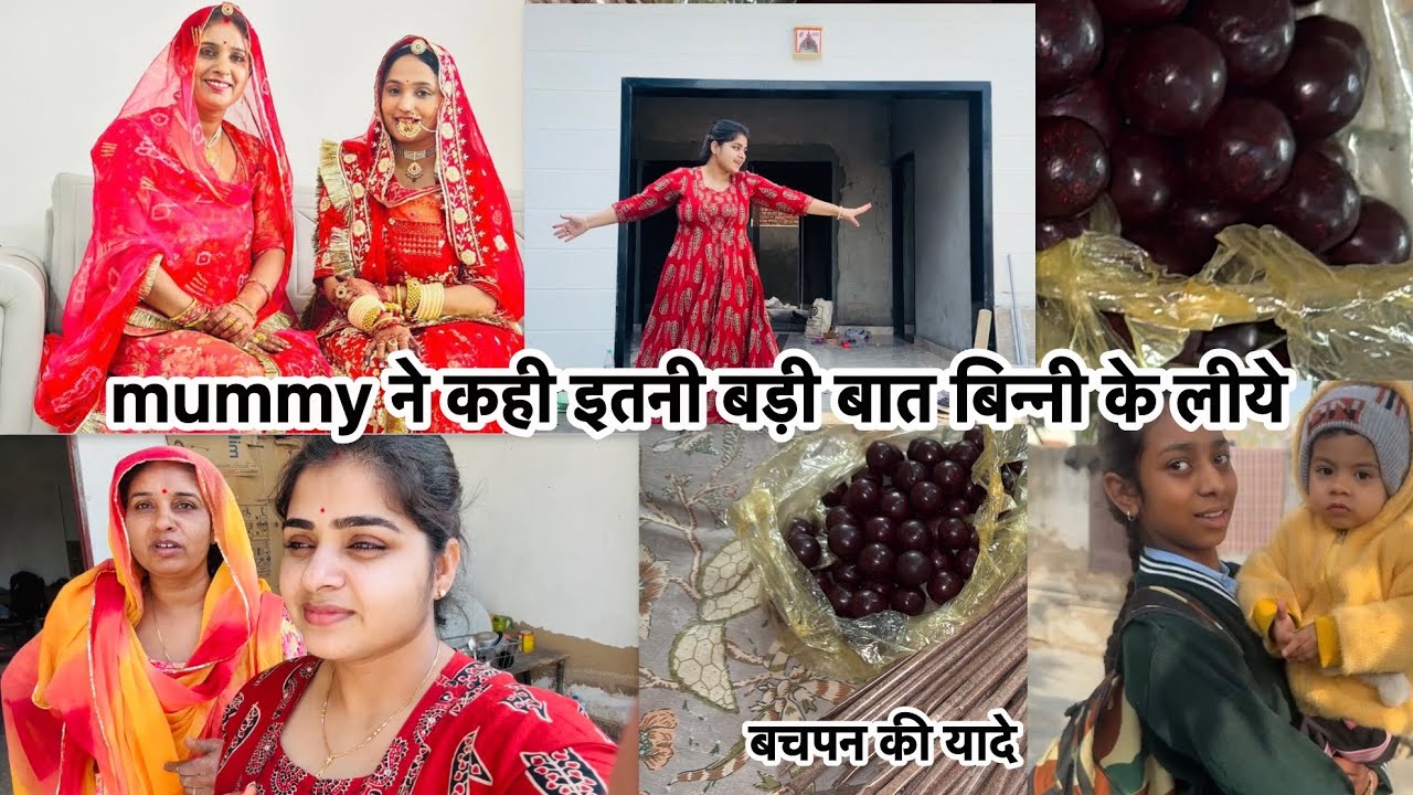 mummy saloni बिन्नी के साथ क्यों नहीं रह रही 🥺itni badi baat bol di unhone bahu beti ke liy 😕🙏
