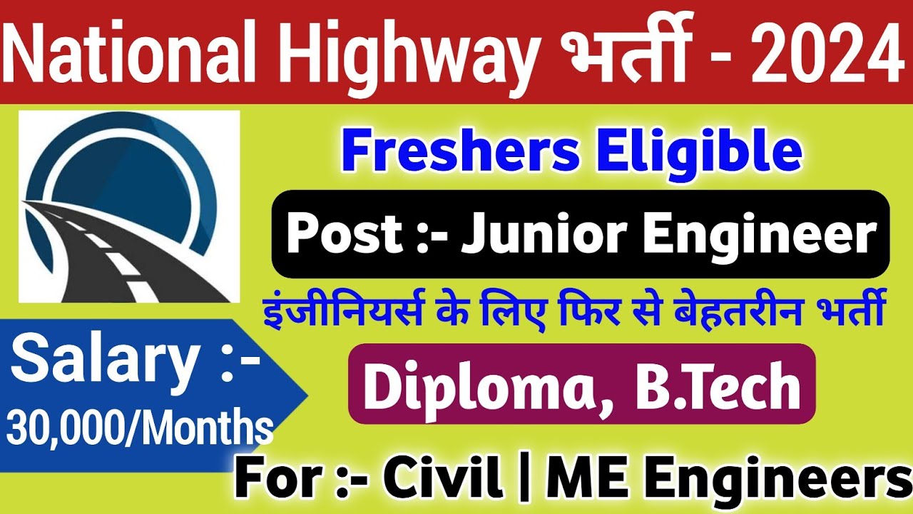 National Highway JE Vacancy 2024 | Freshers | Diploma B.Tech | NH Junior Engineer Jobs 2024