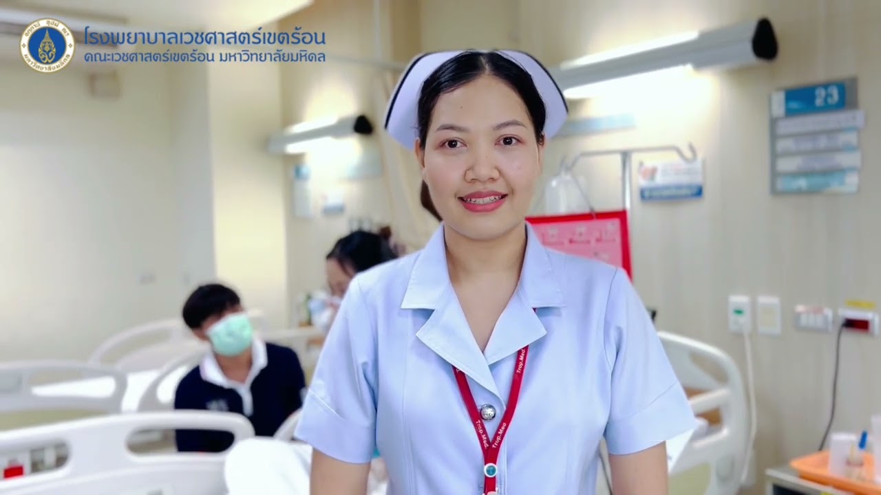 ระยะของโรคไข้เลือดออก