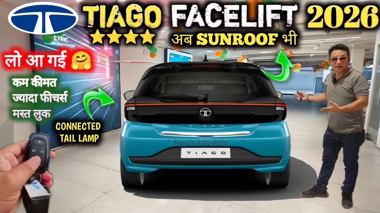 NEW TATA TIAGO FACELIFT 2026 LAUNCH✅TATA TIAGO FACELIFT 2026✅NEW TIAGO FACELIFT 2026@NarrusAutovlogs