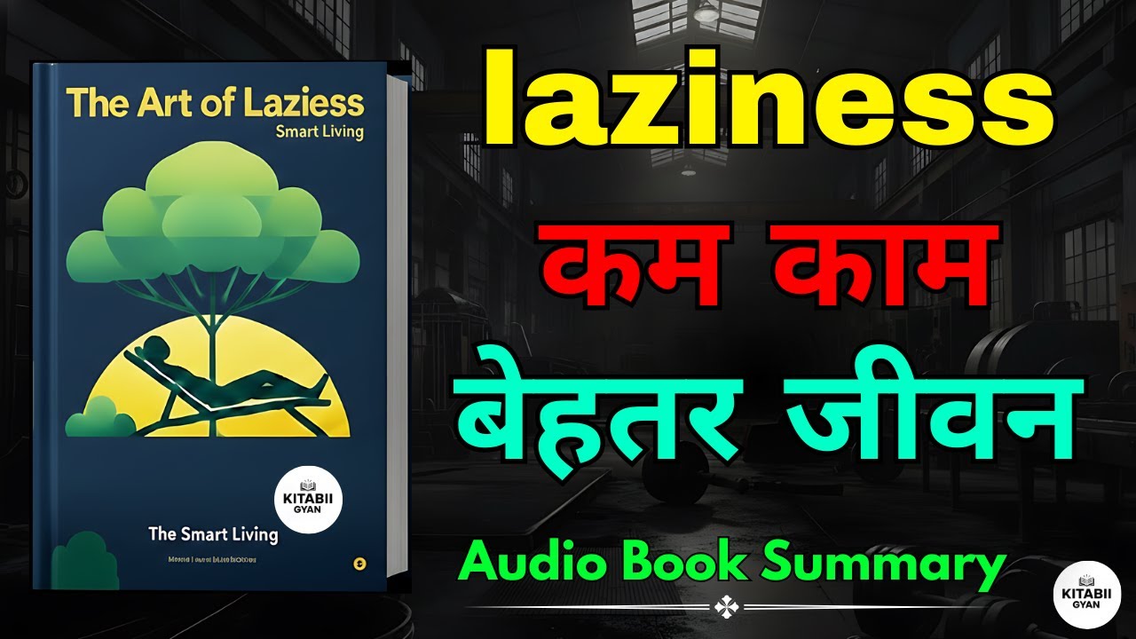 The Art of Laziness Explained | Smart Work, Calm Life & Real Productivity | Hindi Audiobook