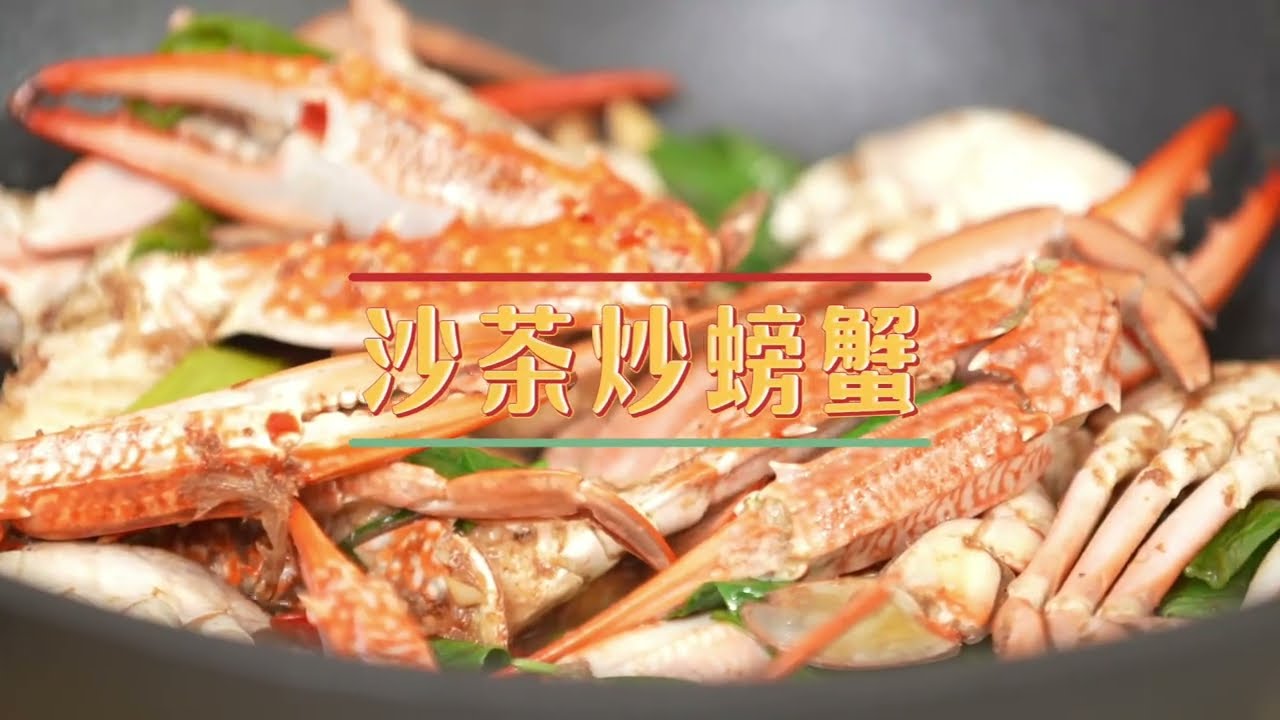 FULOTO全竹炭遠紅外線30cm單柄深炒鍋-沙茶炒螃蟹