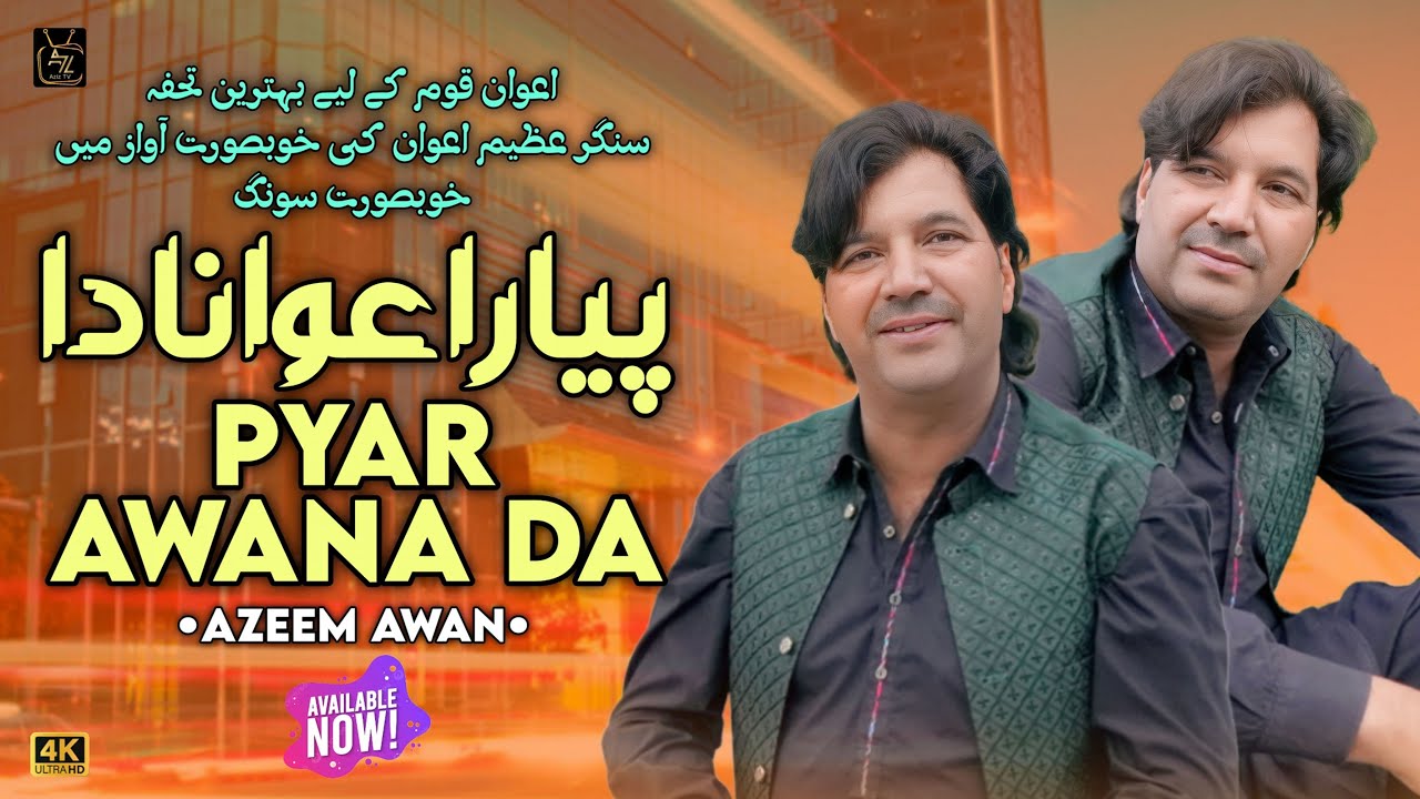 Pyar Awana Da | Yr Awana Dy File | Azeem Awan | New Hindko Song 2025 | Aziz TV Official