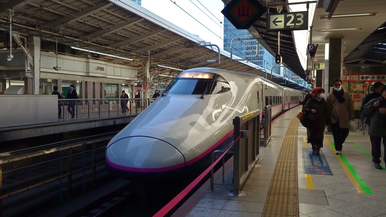E2系J73編成 なすの253号 郡山行き 東京発車