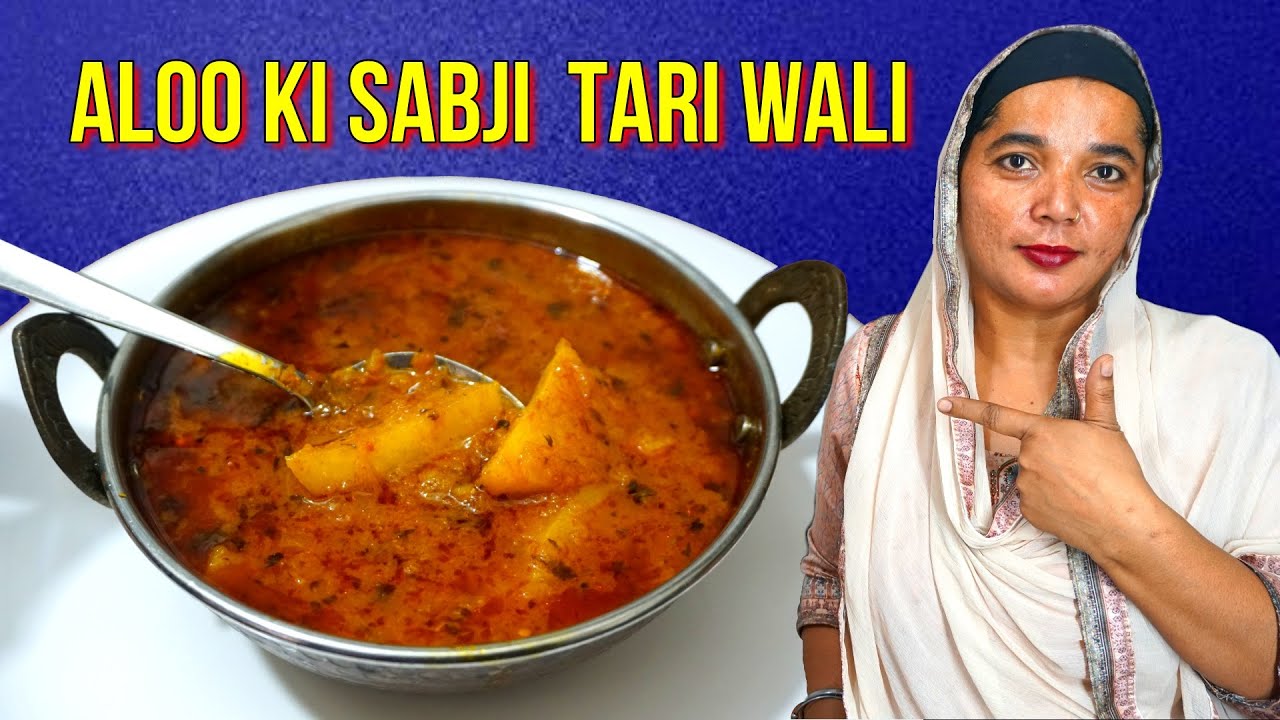 ALOO KI SABJI TARI WALI | POTATO CURRY FOR PURI, RICE, NAAN & TANDOORI ROTI