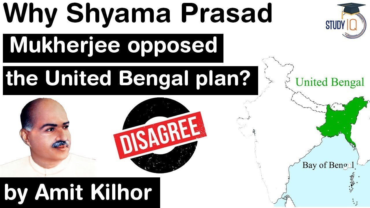 United Bengal plan explained - Why Syama Prasad Mookerjee opposed the United Bengal plan? #UPSC #IAS