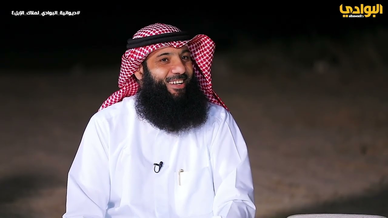 برنامج ديوانية البوادي لملاك الإبل - الحلقة (12) - ضيف الحلقة مبارك دعيج المراد