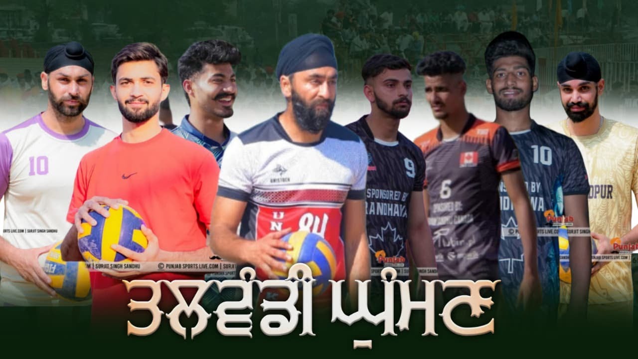 Talwandi Khumam Volleyball Tournament 2026 @Surjitsinghsandhu89