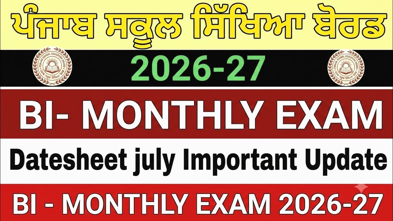 PSEB Bi-monthly Exams Datesheet 2026 -27 PSEB Important Update