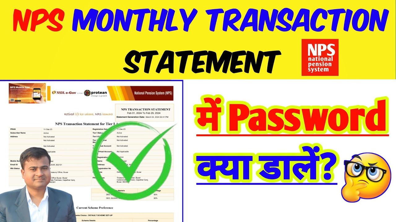 NPS pdf Password, nps statement pdf password, monthly transaction statement nps password @TechCareer