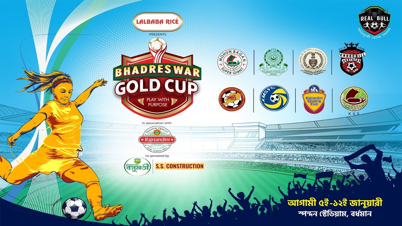 BHADRESWAR GOLD CUP 2026 (EXHIBITION MATCH & FINAL MATCH)