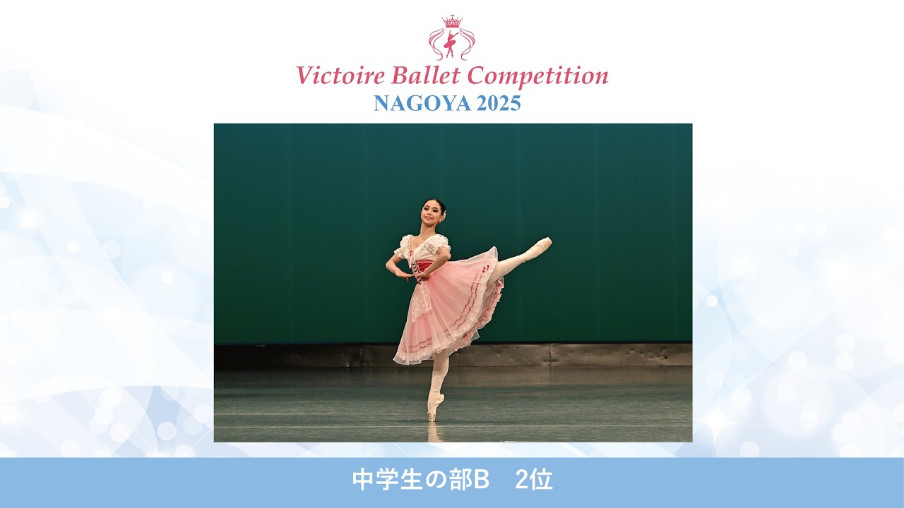 【第10回Vコン名古屋2025】中学生の部B 2位　阿部 文香