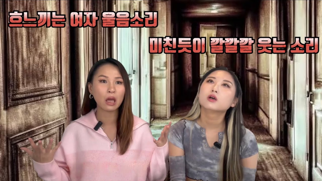 Talk 호주워홀 최악의 민박집에서 기괴했던 3일ㅣ지역이동썰 8탄