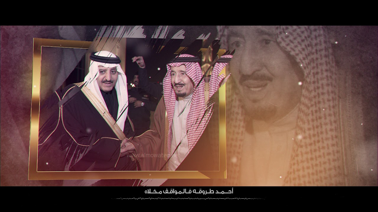 مهداه لصاحب السمو الملكي الامير أحمد بن عبدالعزيز مجاراة نايف بن شعمل للامير عبدالعزيز بن سعود