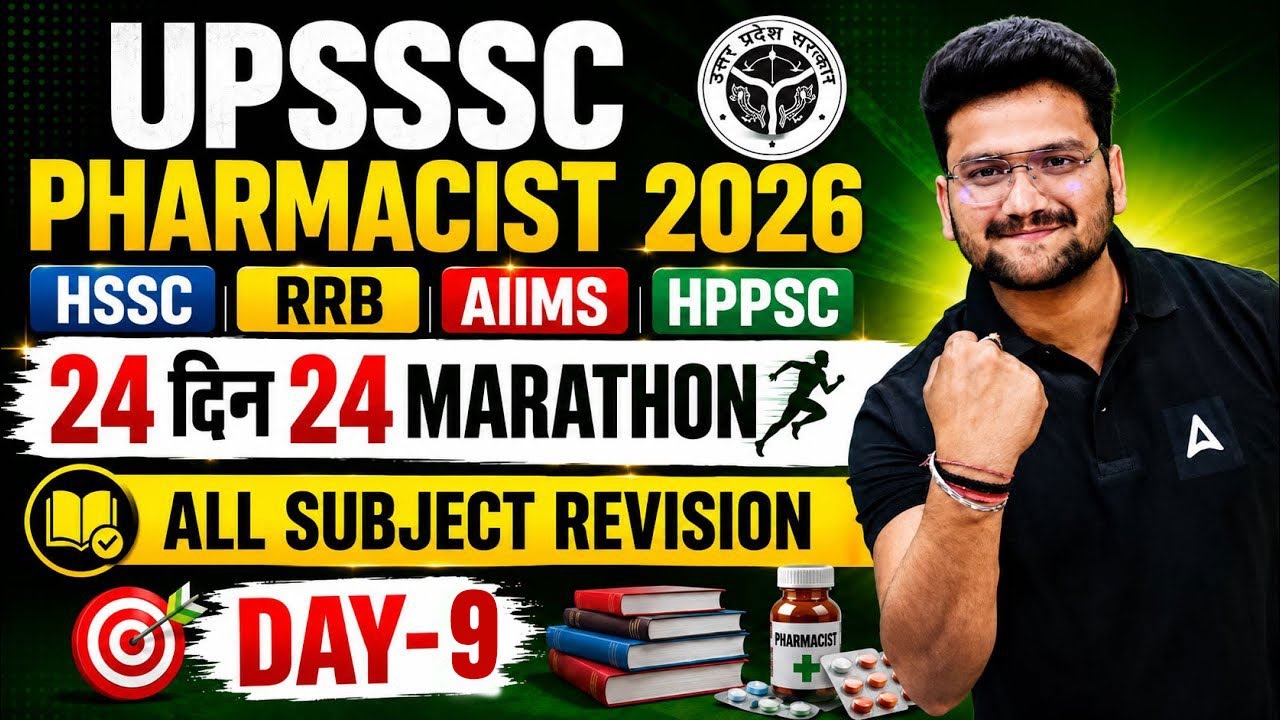 UPSSSC Pharmacist 2026 | UPSSSC Pharmacist Marathon Class | UPSSSC Pharmacist Classes 2026 #9