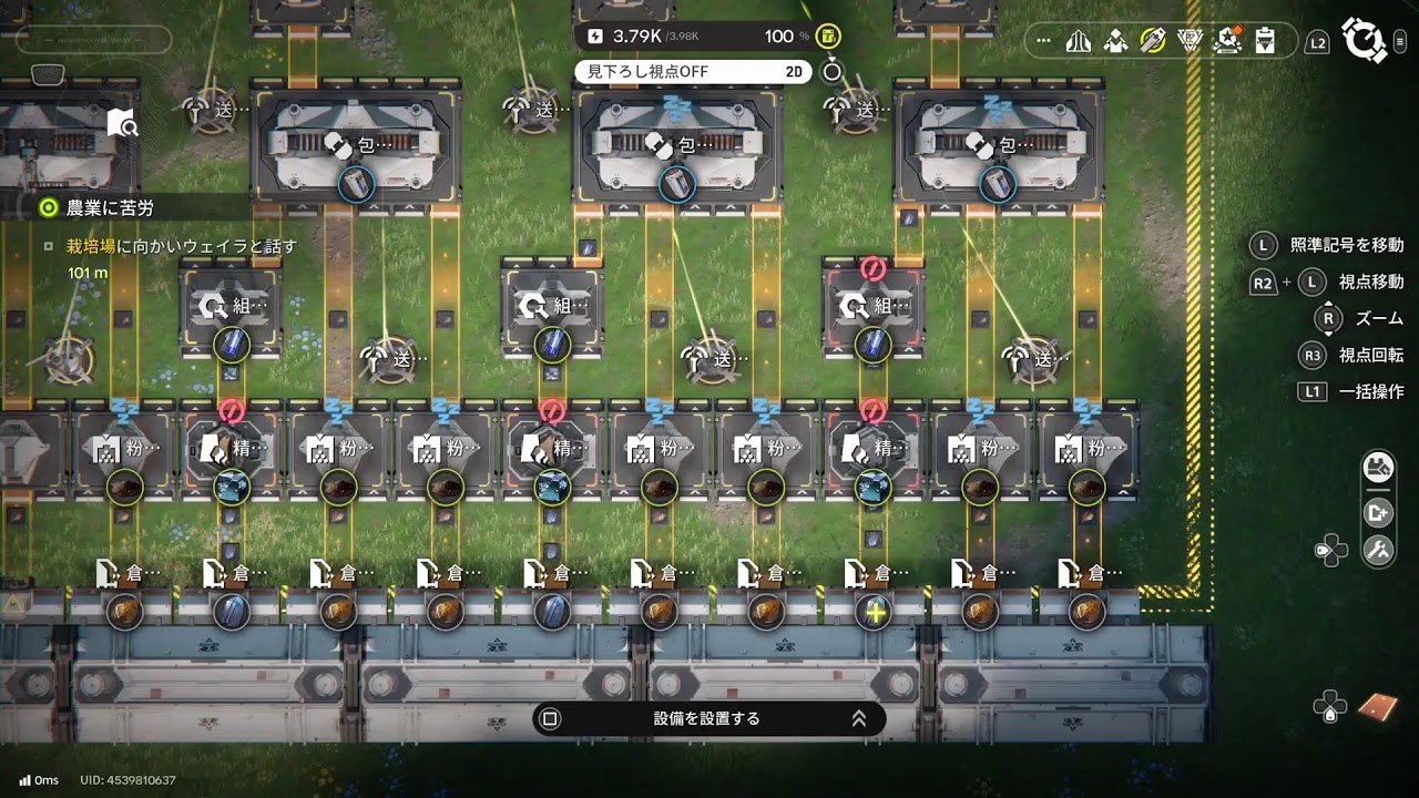 ENDFIELD アークナイツ