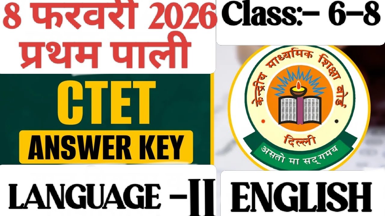 CTET Paper 2 Language II English  Complete Solution 