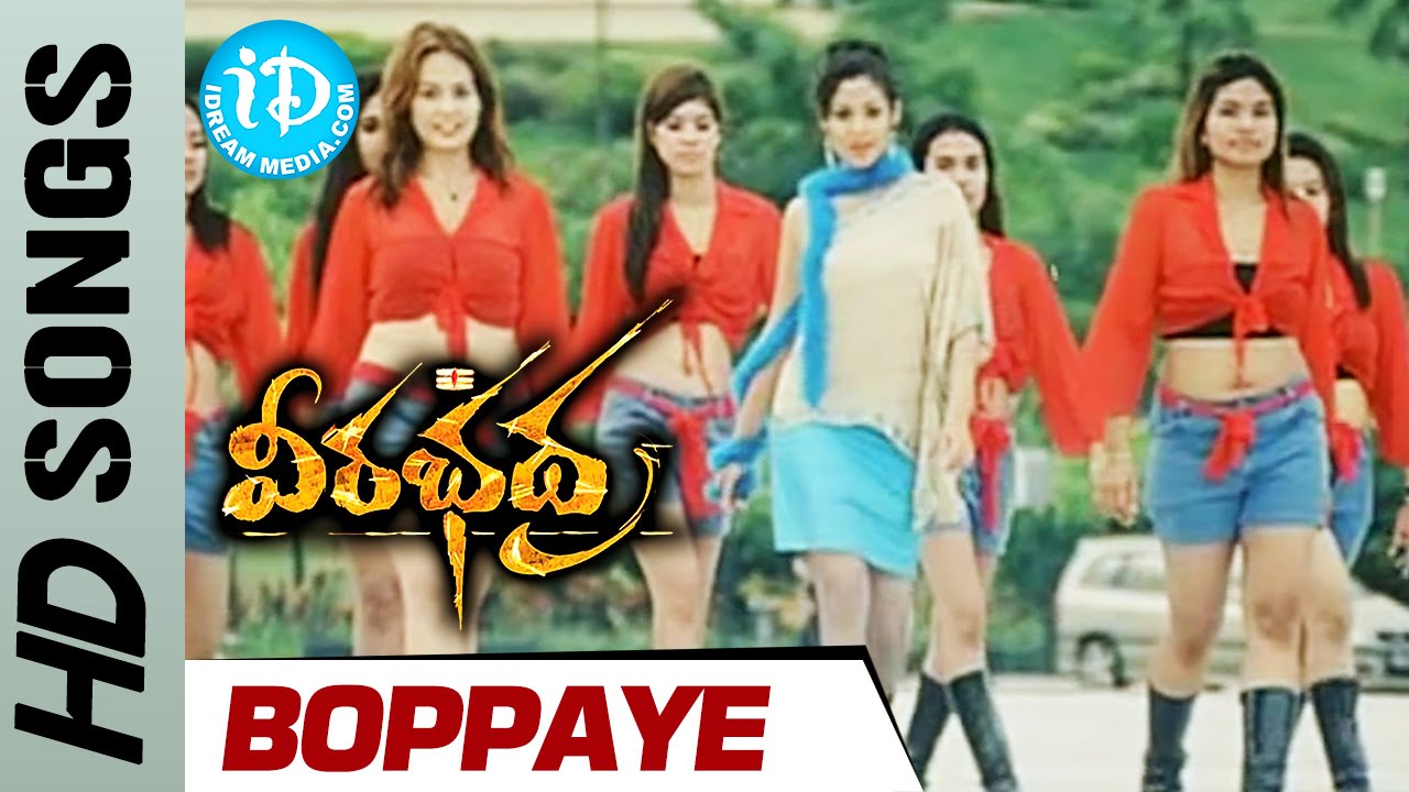 Boppaye Video Song - Veerabhadra Telugu Movie - Balakrishna || Tanushree Datta || Sada