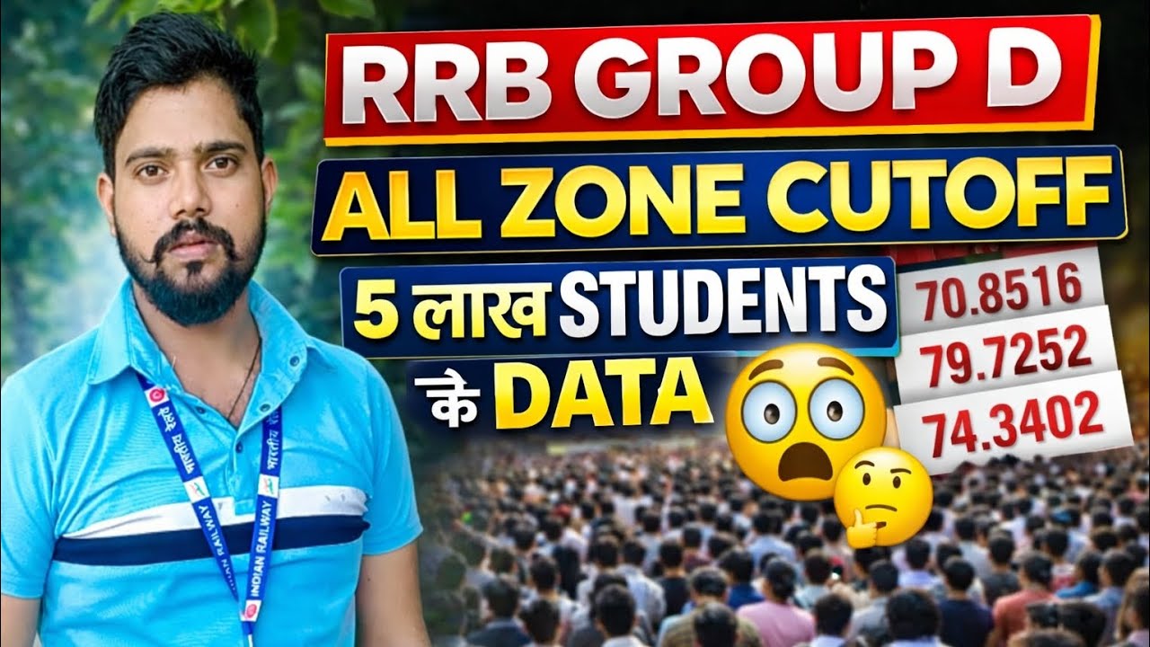 RRB GROUP D 2025 ALL ZONE CUTOFF 5 LAKH STUDENTS KE DATA PR #mathbyshorttricks #rrbgroupd#rrb#viral 