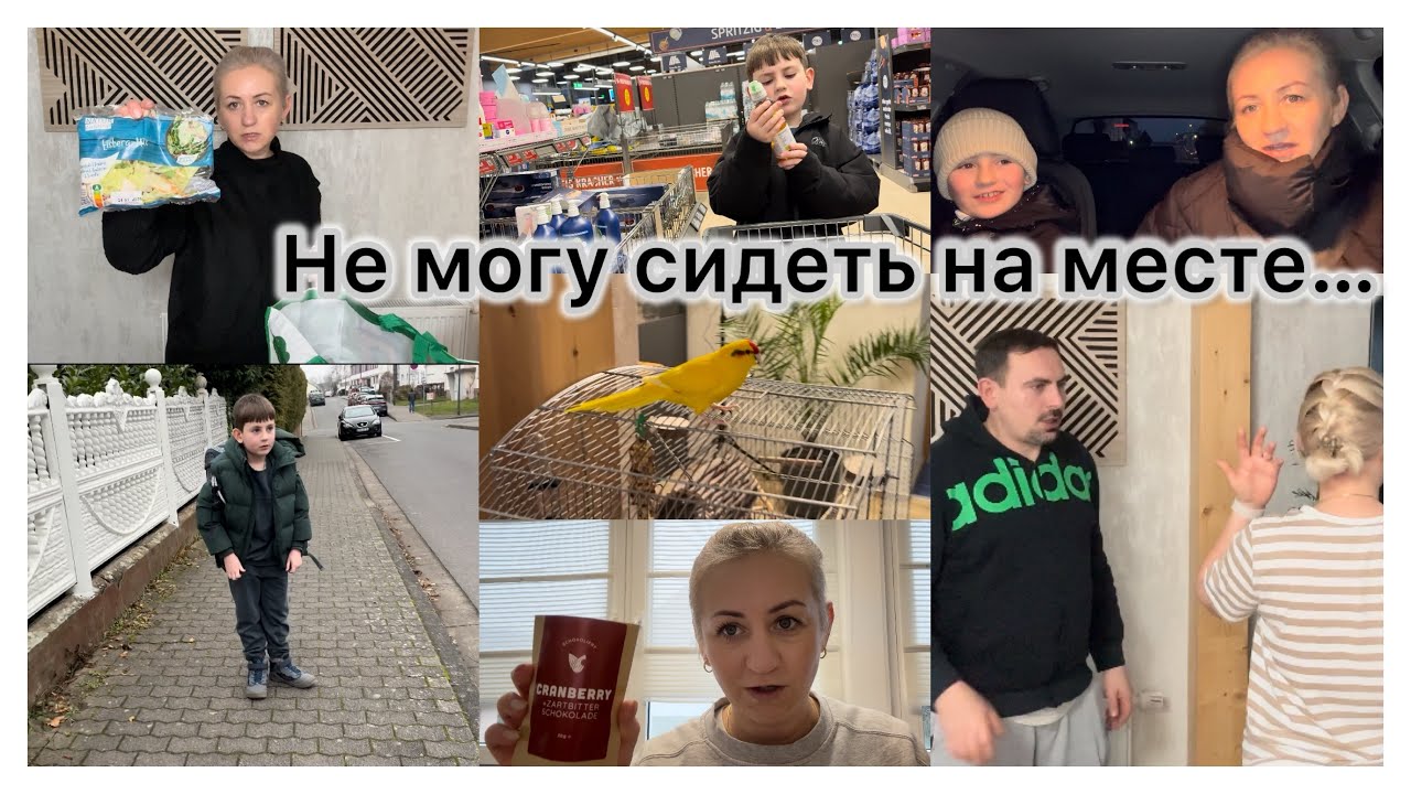 Продолжаю болеть ✔️ не узнал с косой ✔️ не могу сидеть на месте ✔️ за покупками 🛒 наши будни ✔️ влог
