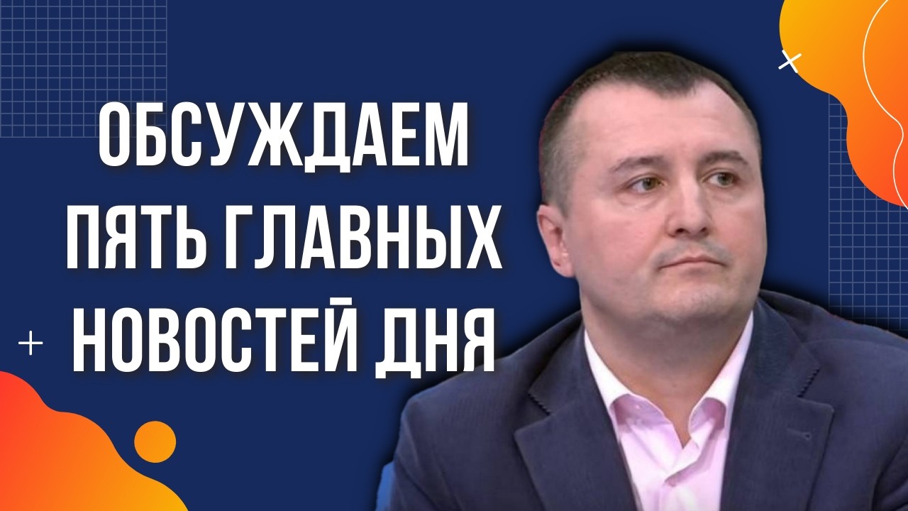 Обмен пленными, венгерская спецоперация, новости фронта, лучший подарок к 8 марта в России
