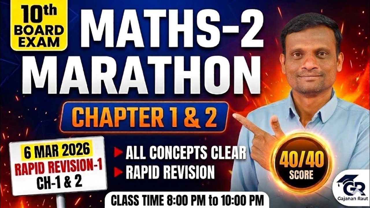 Math 2 - live class session -1