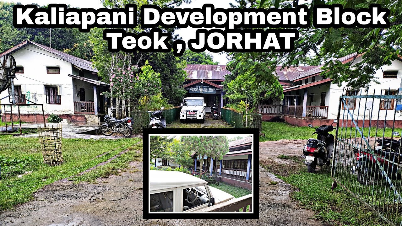 KALIAPANI BLOCK DEVELOPMENT Office | Outside View | Teok , Jorhat | Assam