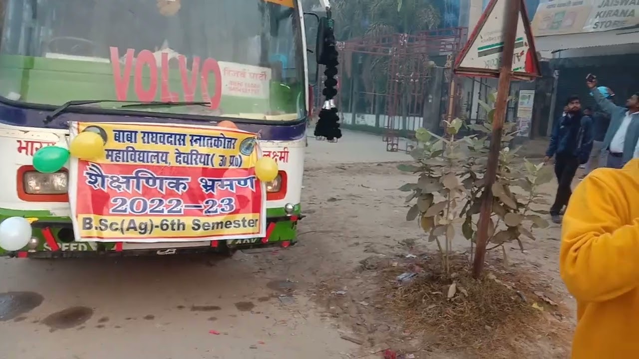 BRD.PG College Bsc. Agriculture Educational tour 6th semester ||#agriculture ||Short videos ||